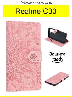 Чехол для C33, серия Weave Case