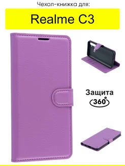 Чехол для C3, серия PU