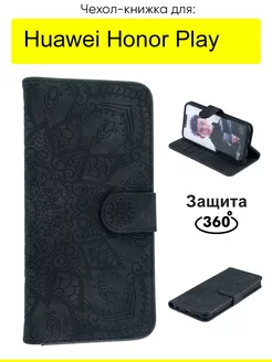 Чехол для Huawei Honor Play, серия Weave Case