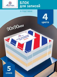 Блок для записей 90х90 мм 4 цв подставка