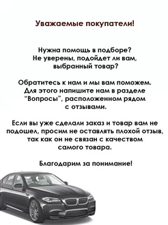 Шпонка SUZUKI Baleno