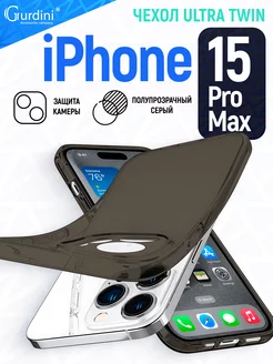 Серый силиконовый аксессуар чехол на iPhone 15 Pro Max