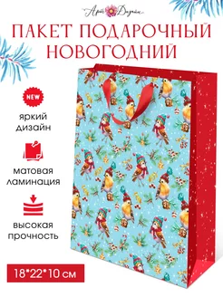 Подарочный пакет новогодний, 18х22х10 см, бумажный