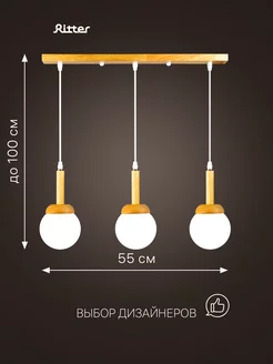 Люстра подвесная AVANTI, E27