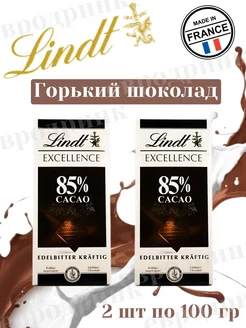 Горький шоколад Линдт 85% Cacao, 2шт