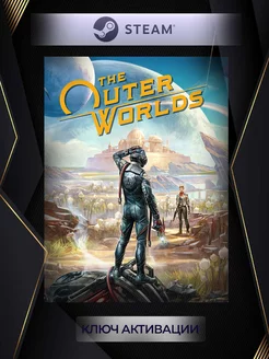 The Outer Worlds (Россия)