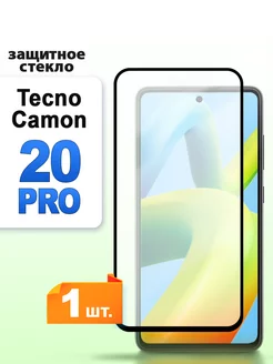 Защитное стекло на Tecno Camon 20 Pro