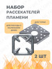 Рассекатель для газовой плиты под кофейник бренд BigFamily01 продавец Продавец № 897912