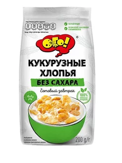 Хлопья кукурузные без сахара, 200 г