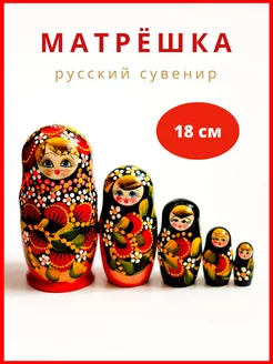 Матрешка деревянная 18 см сувенир