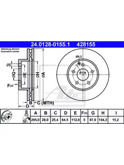 Диск тормозной передний Mercedes-Benz W204 S204 W212