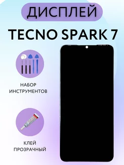 Дисплей Tecno Spark 7