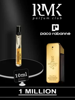 Духи стойкие Paco Rabanne 1 million