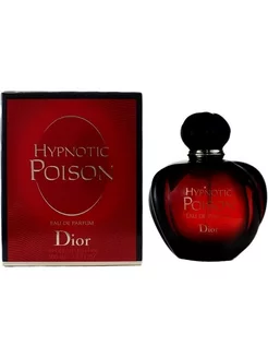 Dior Poison Hypnotic Пуазон Гипнотик 100мл