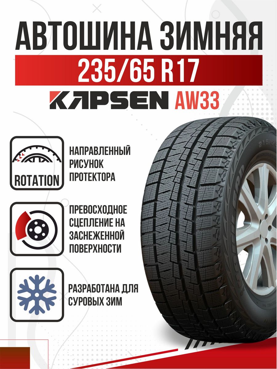 Kapsen rw501 отзывы