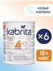 Молочный напиток 18+ мес. 4 Gold 800г, 6 штук бренд Kabrita продавец Продавец № 1225568