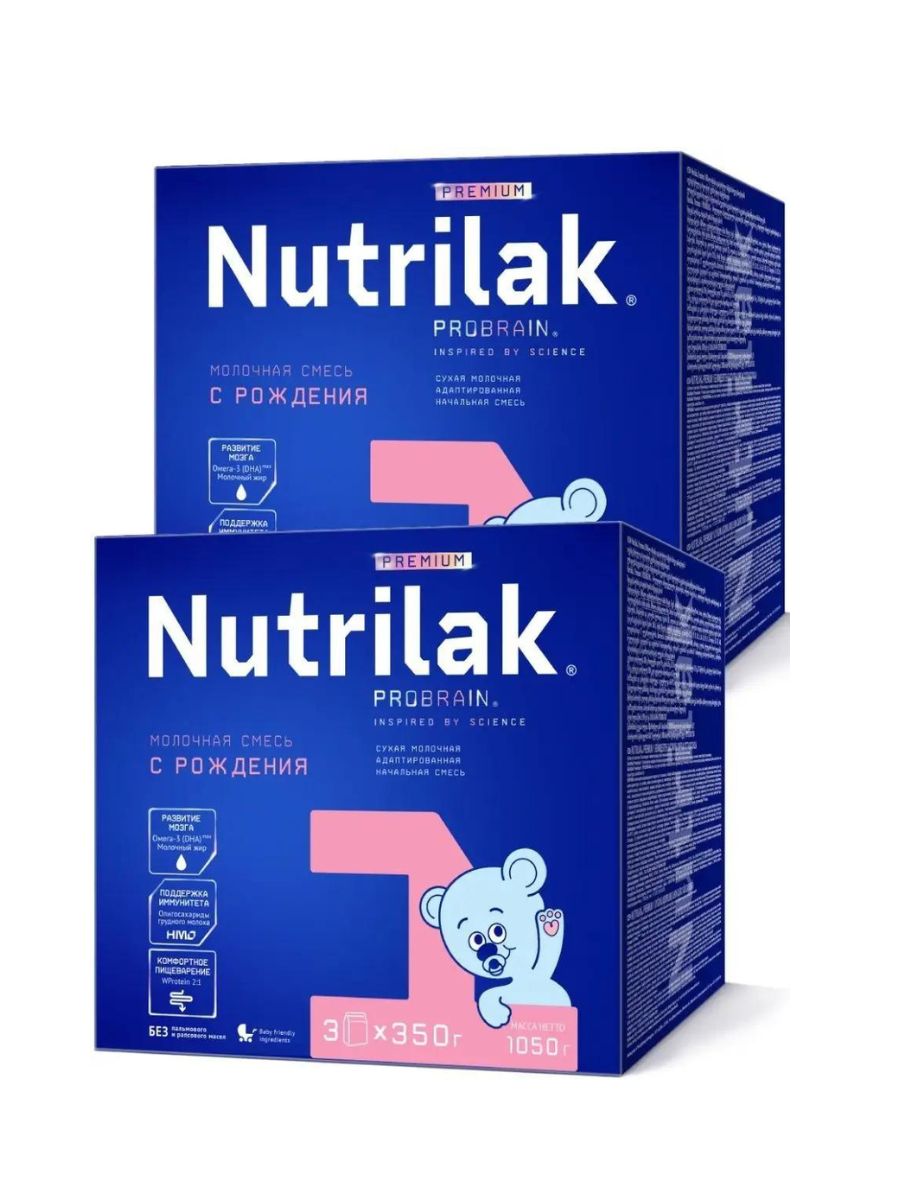 Nutrilak premium 0. Нутрилак премиум 1. Nutrilak Premium 1. Нутрилак премиум 2 1050гр. Нутрилак 1 600 гр.