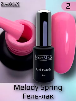 Гель-лак "MELODY SPRING 02", 8 мл