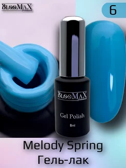 Гель-лак "MELODY SPRING 06", 8 мл