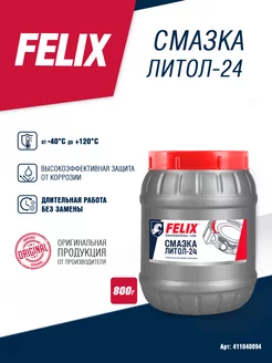 Смазка Литол-24 FELIX, банка, 800 г