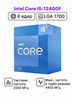 Процессор Core i5-12400F BOX с кулером бренд Intel продавец Продавец № 1312586