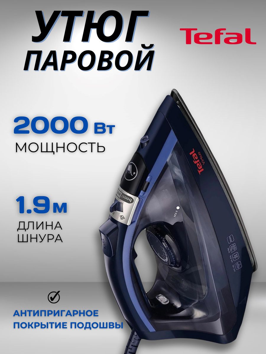 Vp6591rh очиститель паровой tefal steam фото 41