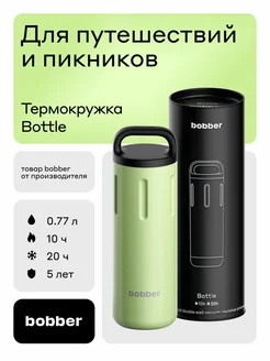 Термос для чая Bottle 770 мл мятный, подарок маме