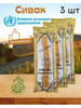 Мисвак Сивак зубная щетка sewak miswak бренд Al Falah продавец Продавец № 1313787