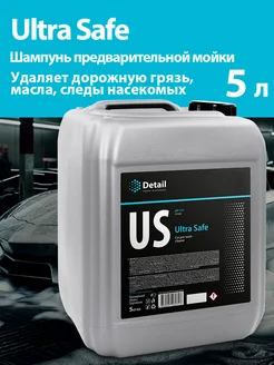 Шампунь для бесконтактной мойки автомобиля Ultra Safe 5л