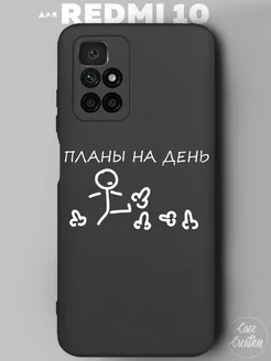 Чехол на Redmi 10 2022 с принтом аниме