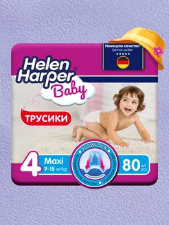 Подгузники трусики детские 9-15 кг, Baby, размер 4 (Maxi)