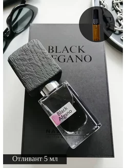 Black Afgano Насоматто блэк афгано