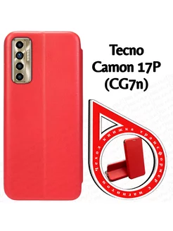 Чехол книжка на Tecno Camon 17P (CG7n) (6.8")