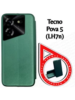 Чехол книжка на Tecno Pova 5 2023 (LH7n) (6.78'')