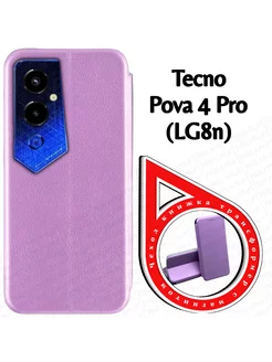 Чехол книжка на Tecno Pova 4 Pro (LG8n) (6.66")