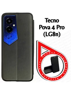 Чехол книжка на Tecno Pova 4 Pro (LG8n) (6.66")