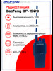 Рация портативная BF-1909 10Вт зарядка TYPE C бренд BAOFENG продавец Продавец № 143921