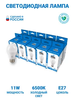 Лампа светодиодная 11 Вт E27 A60 6500K 220V