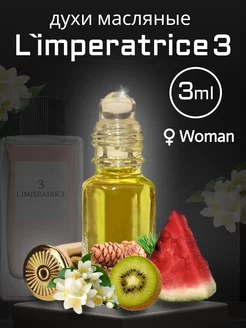 Духи L'imperatrice 3 Императрица