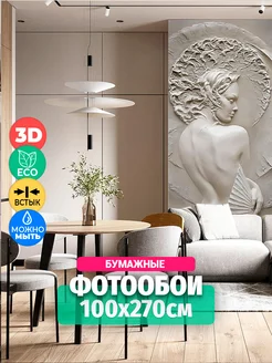 Фотообои 3d для зала кухню