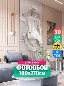 Фотообои 3d для зала кухню