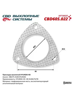 Прокладка выхлопной HYUNDAI HD 45, 65, 72, 78