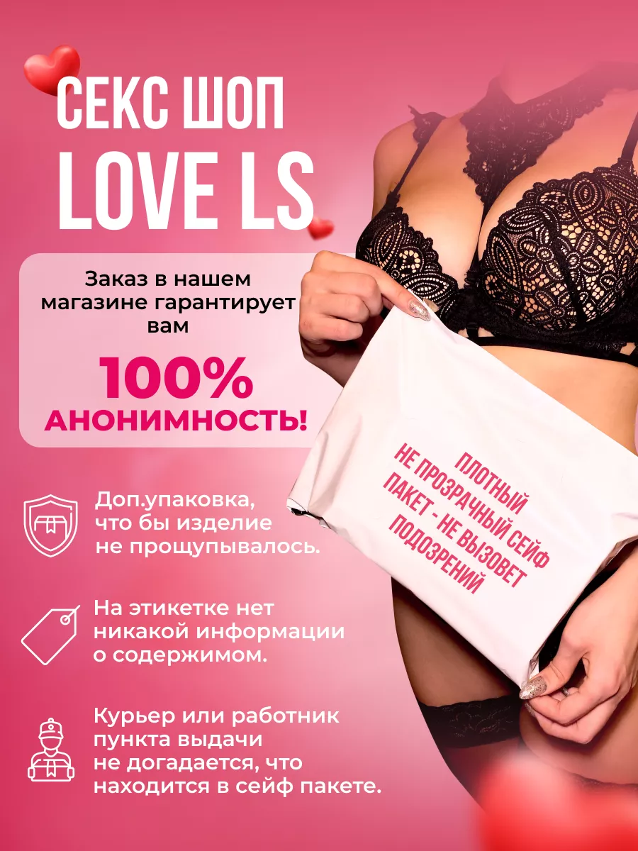 Купить виброкольцо на пенис (член) | lys-cosmetics.ru