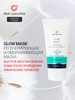 Маска с гиалуроновой кислотой и ретинолом GLOW MASK, 50 мл бренд Medic Control Peel продавец Продавец № 450174