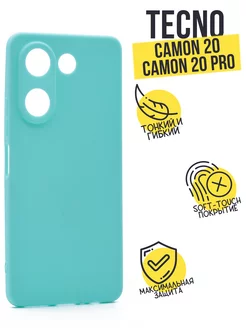 Чехол клип-кейс на Tecno Camon 20 Pro (4G), матовый