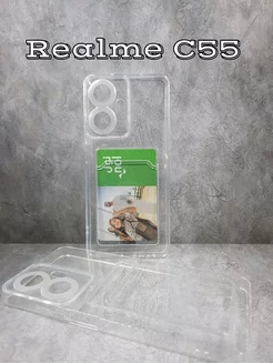 Прозрачный чехол с картхолдером для Realme C55