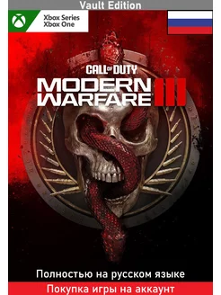 Call of Duty Modern Warfare III