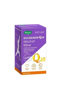 Коэнзим Q10 100 мг для молодости и красоты 60 капсул