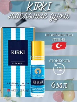 Масляные духи Kirki 6 мл AKSA