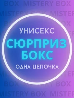 Подарочный набор от BD